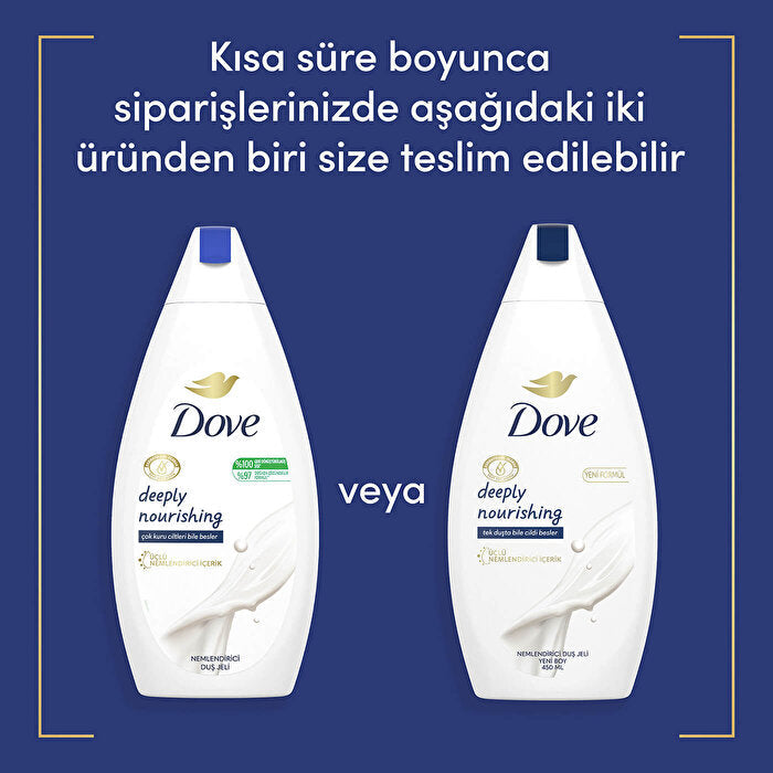 Dove Deeply Nourishing Body Wash 450ml - Hydrating & Gentle | Daily Use